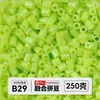 Yun Tong Paquete de Medio Jin Parche de Frijol Fusión Paquete de Relleno de Frijoles 221 Colores Paquete de Relleno al por Mayor Frijoles Parche de 2.6 mm Paquete de Relleno de Frijoles