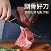Oferta especial: cuchillo para cortar huesos para separar y cortar patas de res y cordero, un cuchillo pequeño de uso doméstico para despellejar y cortar carne, un cuchillo de carnicero afilado, y un cuchillo especializado para sacrificar cerdos