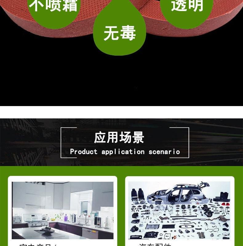 阻燃模压硅胶发泡圈