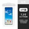 Capa de Celular à Prova d'Água Universal 99% Capa Protetora para Mergulho, Bolsa Grande Transparente à Prova d'Água para Natação, Fabricante para Uso na Entrega