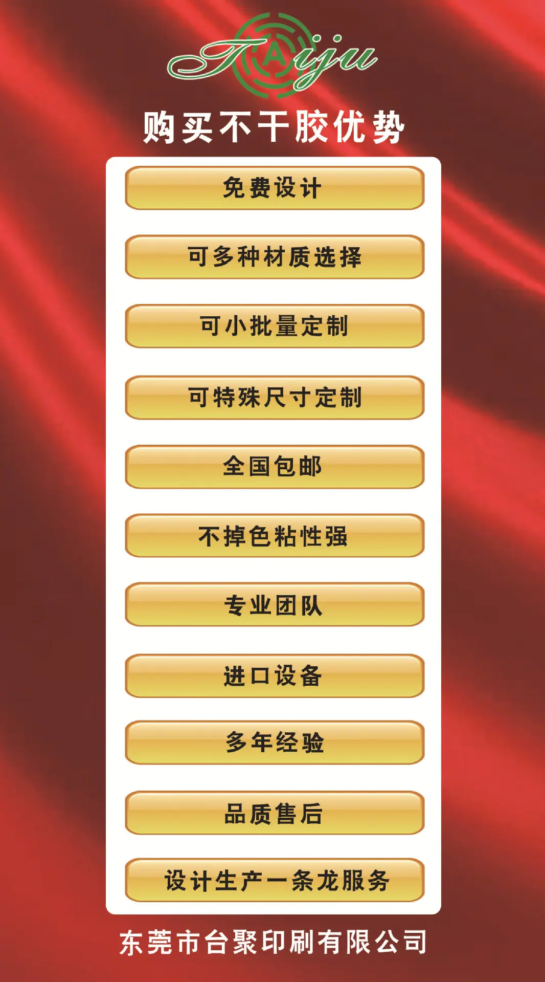 购买忧势原图