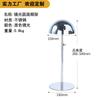 Soporte para Exhibir Sombreros, Soporte para Sombreros, Rejilla de Hierro para Sombreros de Mesa para Tienda de Ropa, Soporte Ajustable para Exhibir Sombreros para Centros Comerciales, Venta al por Mayor por Fabricante