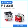 776273-4 Conector Impermeável de 14 Pinos Cinza Macho e Fêmea 770520-1 Plug para ECU Doméstica de Placa de Circuito Impresso