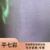 Tejido de seda brillante de tejido liso, crujiente y moldeable, de siete colores, para chales de Hanfu, prendas de mangas anchas y decoraciones de vestuario de escenario