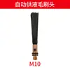 Máquina de Tratamento de Costura de Solda Tie Mu Zhen Acessórios Consumíveis Cabeça de Escova Manga Limitadora/Cabeça Envolvida em Pano/Pistola de Limpeza com Alimentação Automática de Líquido