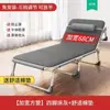 Cama Plegable para una Persona, Solución Sencilla para Siestas en Casa, Oficina, Siesta de Adultos, Camping al Aire Libre, Cama Pequeña, Sillón Reclinable para Compañía
