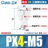 Conector de Engate Rápido Px Anticorrosivo e Resistente ao Desgaste Conector de Três Vias Tipo Y Rosca Px6-01/Px8-02/10-03/12-04