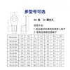 Taiwán Kss (g Nuevo Modelo) Terminal de Anillo R-Type Terminal de Cobre Terminal de Cobre Conector de Cable