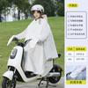 Impermeable para Bicicleta, Senderismo y Ciclismo al Aire Libre, Poncho Impermeable de Cuerpo Completo Individual Específico para Estudiantes, Modelo Nuevo, Venta al por Mayor del Fabricante
