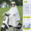 Colección de Liquidación de Fábrica En Stock Envío Inmediato Colección de Ofertas de Liquidación de Impermeables Fuente de Fábrica Impermeable Desechable