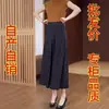 2026 Novos Calças Largas Jacquard de Verão para Mulheres de Meia-Idade e Idosas Casuais de Cintura Alta Moda Cintura Elástica Calças Finas de Nove Pontos