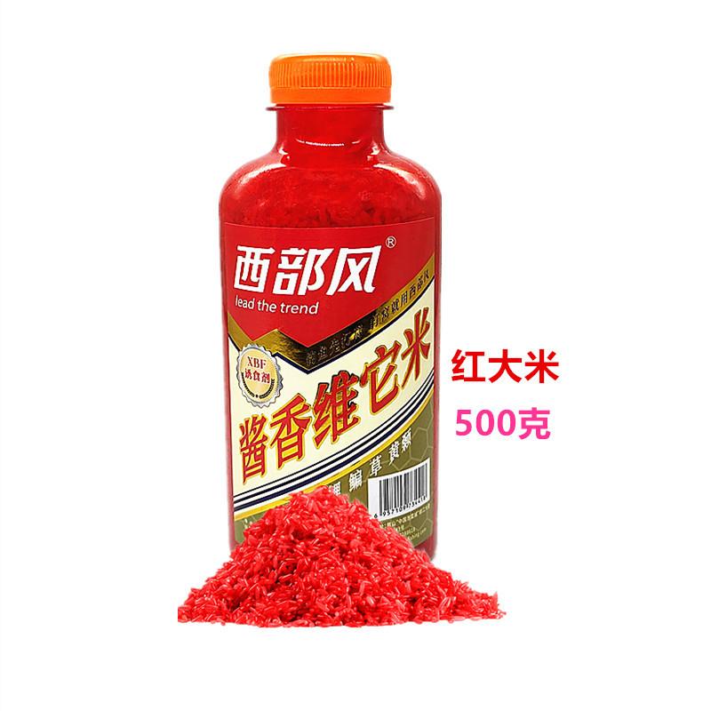 500克酱香维它米红大米1