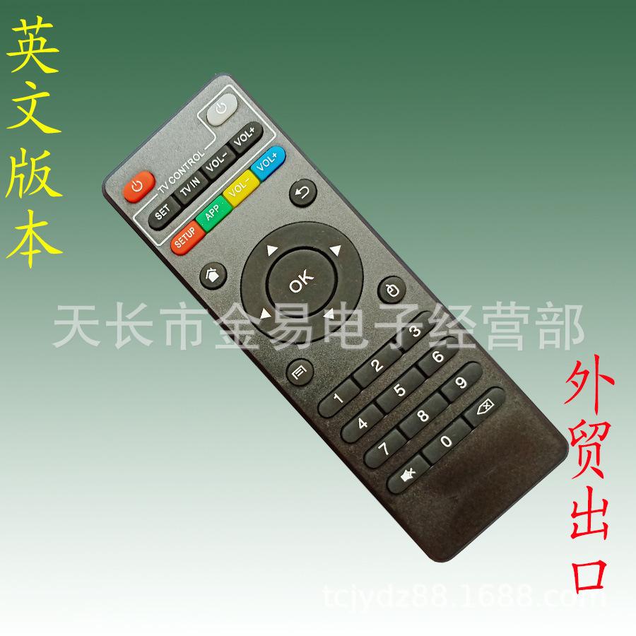 MXQ 4