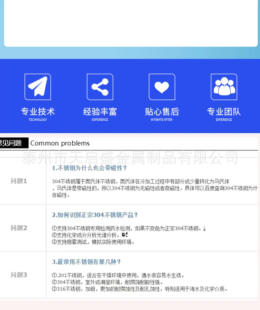 羊眼详情页_08.jpg