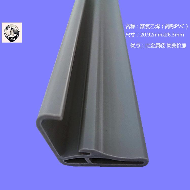 PVC灰色型材2_副本