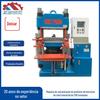Fabricante de máquina de moldagem 200T, máquina de vulcanização de silicone de alta resistência, máquina de vulcanização de produtos de borracha de grau industrial