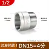 Tengxin 304 Acero Inoxidable Extensión Directa de Cable Interno y Externo Extensión Rosca de Diámetro Igual Junta de Tubería de Agua 4 Minutos 316L Par de Hilo Externo