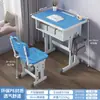 Mesa de Estudo Infantil, Escrivaninha para Casa, Mesa de Escrita Ajustável, Mesa para Lição de Casa de Aluno do Ensino Fundamental, Conjunto de Mesa e Cadeira Escolar para Apartamentos Pequenos