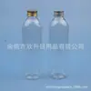 Botella de Tapa de Aluminio Marrón 250ml Botella de Glicerina Transparente Botella para Líquido Medicinal Botella Dispensadora de Gel de Ducha Botella de Champú Botella de Detergente para Ropa
