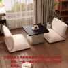 Set de conversión de mirador estilo japonés, mesa de té pequeña de balcón de moda con sofá perezoso integrado y tatami para una persona