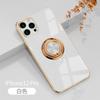 Adecuado para iPhone 17 Pro Funda de Teléfono con Soporte de Anillo 6D Electrochapada Apple 16 Color Sólido Cobertura Total I14 Funda Suave