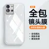 Adequado para Capa de Celular Vivot2, Capa de Celular Transparente TPU Anti-Queda Completa Estilo Novo Simples Ins