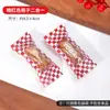 Bolsas para Empaquetar Turrón de Grado Alimenticio, Papel Desechable para Empaquetar Snacks, Bolsitas Individuales Pequeñas para Caramelos, Selladas con un Sabor Vintage
