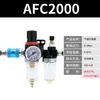 Unidad neumática de dos piezas AFC2000 compresor de aire con filtro BFC separador de aceite y agua y válvula reductora de presión BL