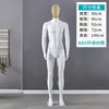 Mannequin Masculino Corpo Inteiro Mannequin Masculino Mannequin de Resina Suporte Mannequin Adereços Mannequin Corpo Inteiro Adereços Masculino