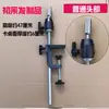 Suporte de Cabeça para Peruca com Altura Ajustável, Grampo para Borda de Mesa, Suporte de Ferro para Mesa, Suporte de Cabeça para Manequim de Cabeleireiro