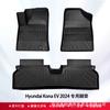 Adequado para 24 Tapetes de Chão Hyundai Kona Ev Material 3D para Todas as Estações Tapetes de Chão Tpe Tapete do Porta-Malas