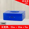 Ventas Directas de Fábrica Caja de Efectivo de Metal Caja de Dinero Portátil Engrosada con Cerradura Caja Registradora Caja Registradora de Contraseña Caja Organizadora de Almacenamiento