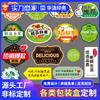 Stickers Etiquetas con Logotipo Personalizado Código QR Florería Autoadhesivas Marca Publicidad Para Llevar Vaso de Té con Leche Sellado Personalizadas