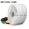 Filtro Dispensador de Agua para Gatos Miiibo Bomba de Agua de Flujo Circulante Automático Accesorios de Malla de Algodón para Dispensador de Agua para Mascotas Gato y Perro