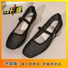 Sandalias Mary Jane de una tira con diseño de cielo estrellado, Nuevas para Primavera/Verano 2026, para Mujer, Zapatos Planos de Malla Calada, Ligeros, Versátiles