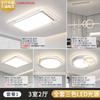 Espectro Completo Guangdong Zhongshan Lâmpadas Modernas Simples Atmosféricas Pacote Completo para Casa Combinação Luz de Teto LED Sala de Estar Luz Principal
