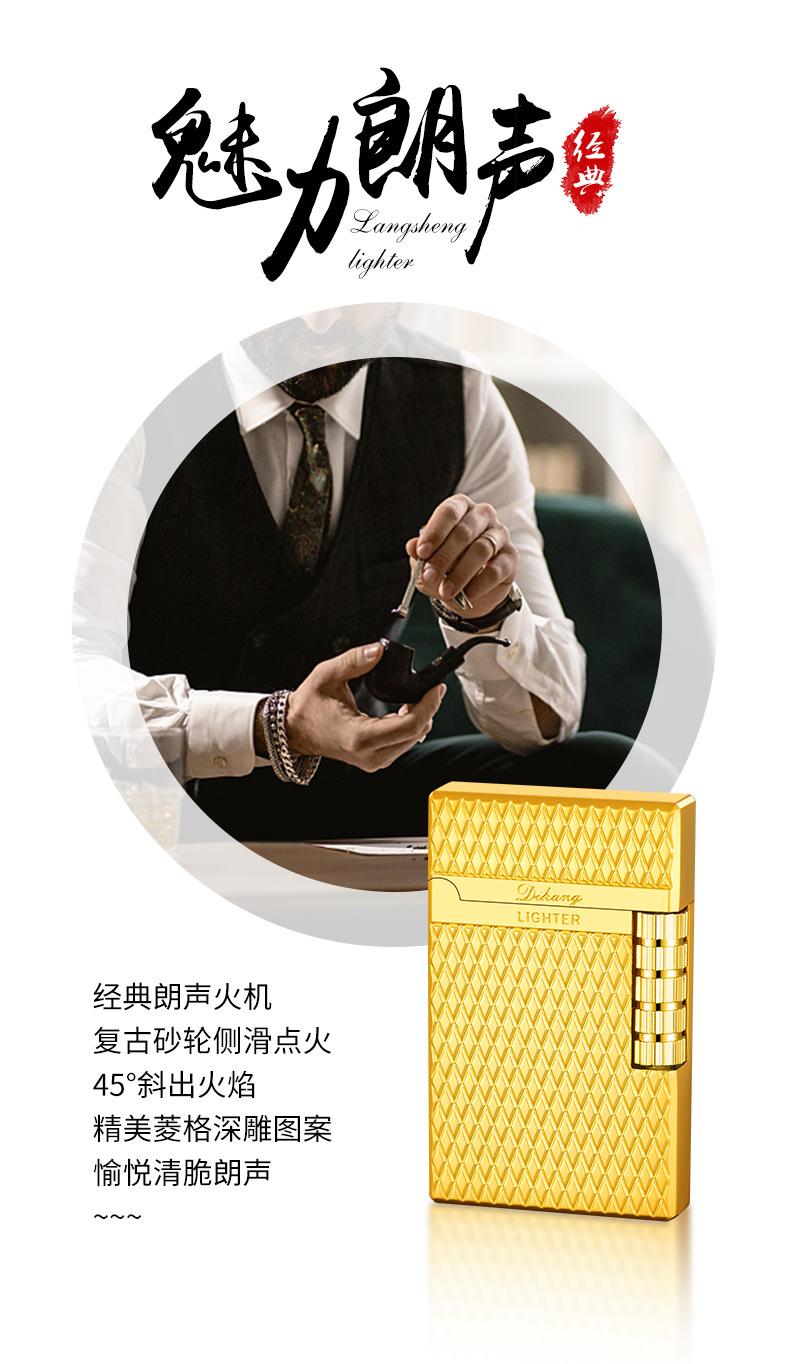 朗声打火机详情_02