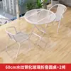Mesa Pequena e Cadeiras para Varanda, Uma Mesa e Duas Cadeiras, Mesa de Café Simples de Lazer para Pátio Externo e Cadeiras, Conjunto de Mesa de Café Dobrável de Vidro Branco