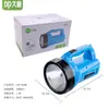 Linterna Frontal Foco Led Recargable Hogar Luz de Emergencia Largo Alcance Portátil Luz Fuerte