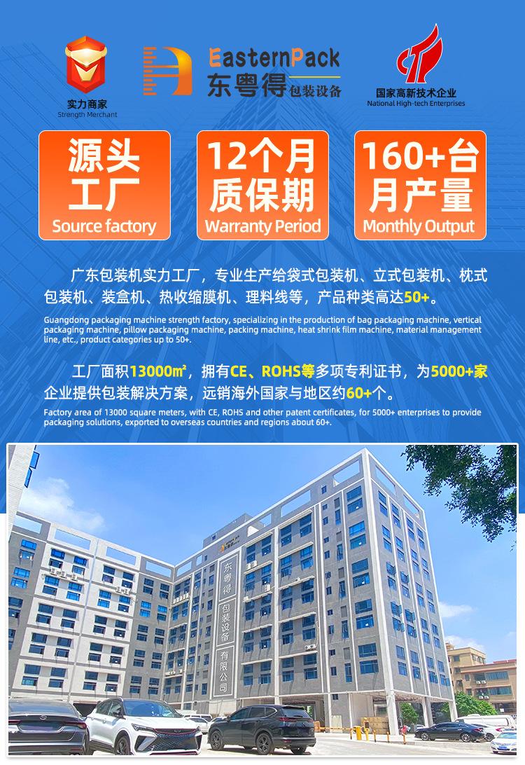 详情_01