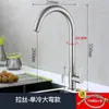 Grifo de Cocina de Acero Inoxidable para Hogar, Balcón, Lavabo para Lavar Verduras, Fregadero, Lavadero, Fregadero para Mopa, Frío Único, Antisalpicaduras, Rotación Universal