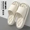 Zapatillas de Verano Súper Suaves para Hombre 2024 Nuevas Sandalias Antideslizantes de EVA para Interior, Hogar, Baño, Ducha para Hombre