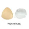 Almohadillas de Silicona para Senos Transfronterizas, Insertos de Esponja Push-Up Invisibles, Anti-Expansión, Elevadores Adhesivos para Senos de Bikini