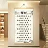 Nueva Edición de "Valora el Tiempo" - Arte de Pared Caligráfico y Pictórico que Ahorra Tiempo para Estudio y Sala de Estar China Moderna, Lema Motivacional para Decoración de Sala de Estar