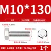 Parafusos Sextavados Externos de Aço Inoxidável 316L, Parafusos Sextavados com Rosca Completa M4M5M6M8M10M12M14