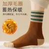 Calcetines Gruesos de Rizo para Hombres y Mujeres, Calcetines Gruesos de Felpa con Forro Polar hasta la Mitad de la Pantorrilla, Calcetines Rayados Cálidos de Invierno y a Prueba de Frío hasta la Mitad de la Pantorrilla