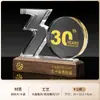 Trofeo Creativo de Madera Maciza y Cristal Hecho a Medida Premio de Alta Gama para Empleados Campeones, Competición, Reunión Anual y Premios de Honor