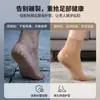 Protectores de Talón de Silicona, Calcetines Anti-Agrietamiento, Cubre-Talones Hidratantes, Calcetines para Talones para Hombres y Mujeres, Venta al por Mayor de Calcetines para Talones Secos y Agrietados