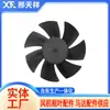 8025 Marco de Ventilador de Refrigeración Aspas Ventilador Industrial Piezas Fuente de Fábrica de Piezas de Automóvil Venta al por Mayor y al por Menor Salida de Aire