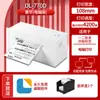 Impresora de Etiquetado Térmico Deli 760Dw Entrega Rápida, Pequeña, Bluetooth, Autoadhesiva, Máquina de Impresión para Comercio Electrónico, Código de Barras